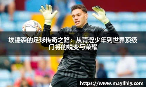 ballbet贝博·(中国)艾弗森官网
