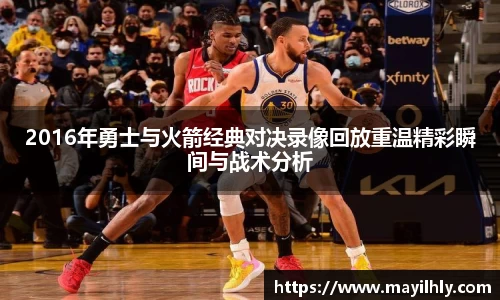 雷火电竞亚洲官网