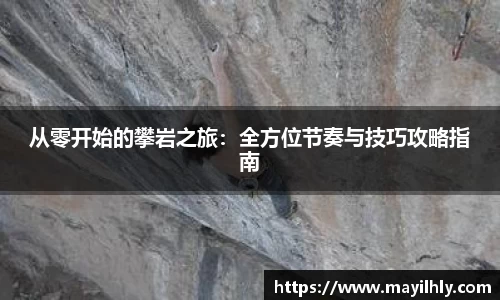 雷火电竞官网