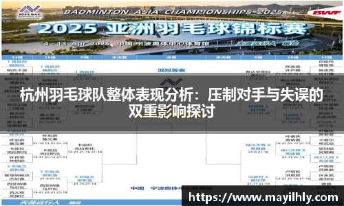 雷火电竞亚洲官网