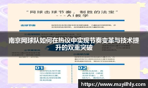 雷火竞技