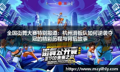 雷火竞技