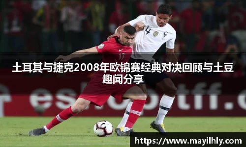雷火竞技